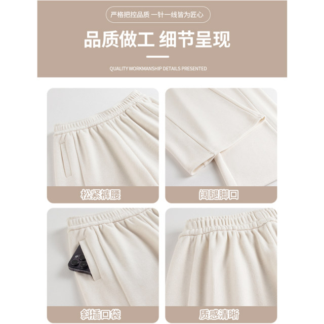 White straight-leg casual pants for women in spring and autumn 2025 new high-waist dopamine wide-leg pants loose small Minnie pants