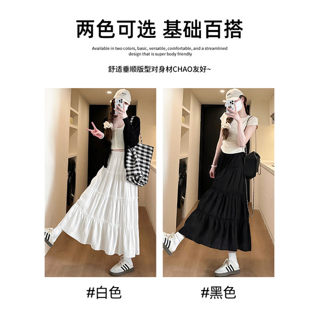White skirt for women 2025 new summer high-waisted large hem skirt pleated a-line umbrella skirt mid-length cake skirt
