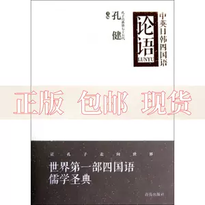 论语韩 新人首单立减十元 22年8月 淘宝海外