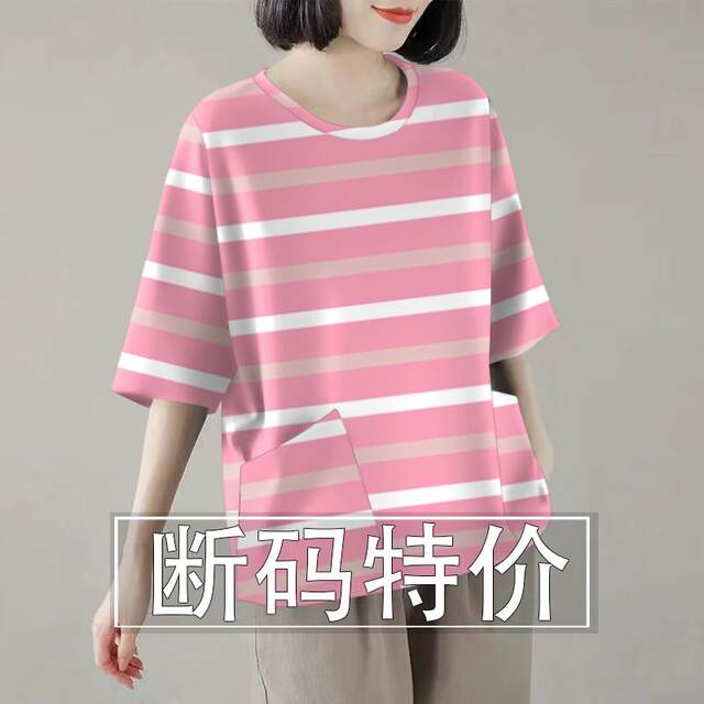 Pure cotton round neck short sleeve pocket T-shirt printed Korean version versatile loose slimming five-point mid-sleeved top for women