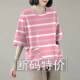 Pure cotton round neck short sleeve pocket T-shirt printed Korean version versatile loose slimming five-point mid-sleeved top for women