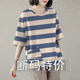 Pure cotton round neck short sleeve pocket T-shirt printed Korean version versatile loose slimming five-point mid-sleeved top for women