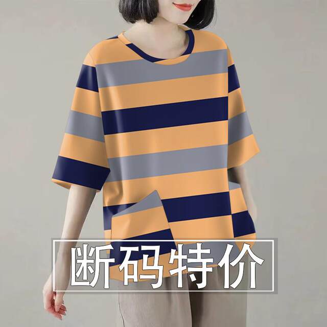 Pure cotton round neck short sleeve pocket T-shirt printed Korean version versatile loose slimming five-point mid-sleeved top for women