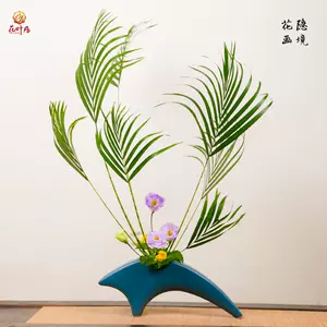 池坊自由花花器陶瓷-新人首单立减十元-2022年5月|淘宝海外