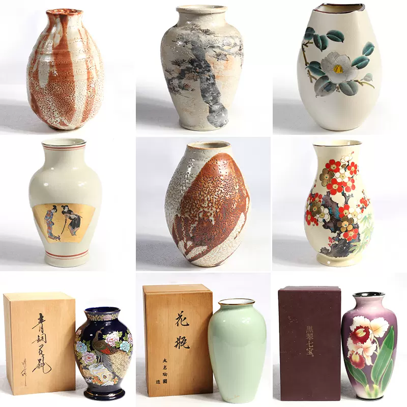 日本回流花器陶瓷禅意九谷烧轻奢花瓶陶器插花客厅摆件插花