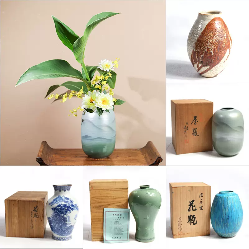 日本九谷烧回流陶瓷花器陶器插花器皿禅意轻奢复古大花瓶