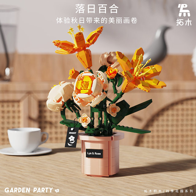 
Building blocks toys orchids roses lilies gardening potted plants succulent flower arrangements building blocks girls desktop home furnishings