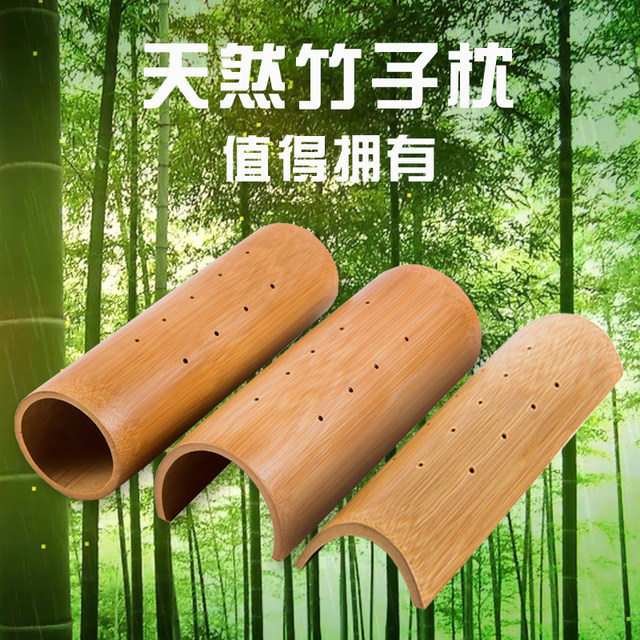 Bamboo pillow cervical spine pillow repair neck special bamboo help sleep men's cool pillow hollow cylindrical bamboo tube hard pillow summer
