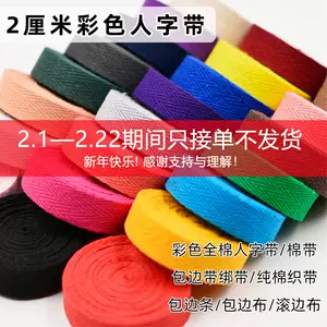 ribbon color rope Latest Top Selling Recommendations