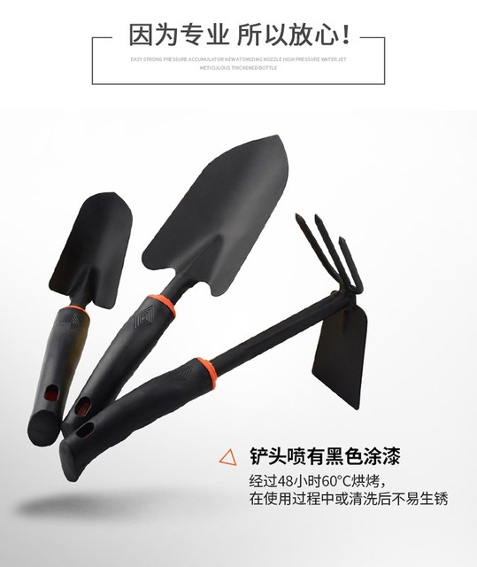 Thickened small hoe for planting flowers, household small shovel for planting vegetables, raising flowers, digging wild vegetables and catching the sea shovel, five-piece set of gardening tools