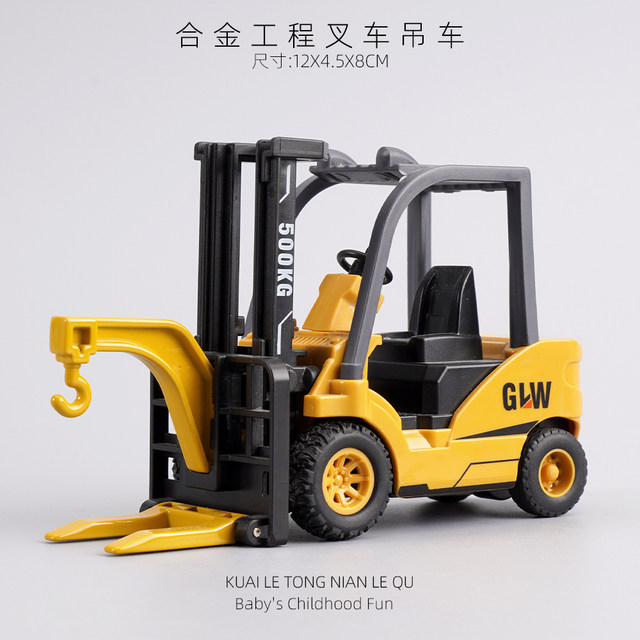 Gangliwei children's alloy excavator toy car boy boy crane engineering vehicle toy set excavator boy