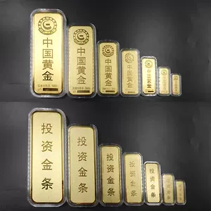 金條道具 Top 300件金條道具 22年12月更新 Taobao 金條道具 Top 300件金條道具 22年12月更新 Taobao