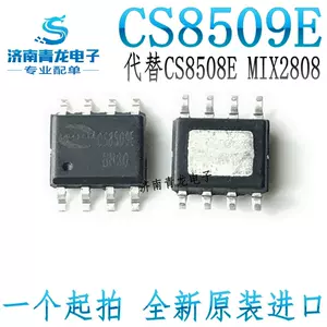 cs8509e-新人首单立减十元-2022年6月|淘宝海外