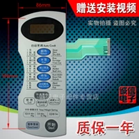 Микроволновые панели печи подходят для LG/Keys Plant Touch Switch плата управления сенсорным переключателем MG-5021MV MG-5021MW