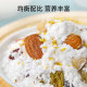 Osmanthus Nuts Powder Powder Genuine official flagship store Lotus root powder Nutrition Breakfast Powder Lazy Pin
