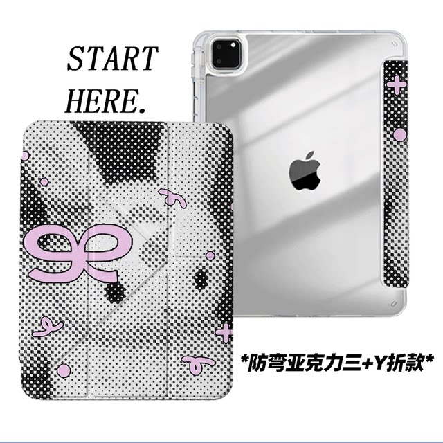 Original niche pixel rabbit iPad 9 generation 2025 new 11 generation Apple Air7Y fold anti-bend iPad shell three-fold ninth generation flat shell 11-inch Pro acrylic suitable for mini6 pen slot