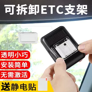 etc车载器-新人首单立减十元-2022年10月|淘宝海外