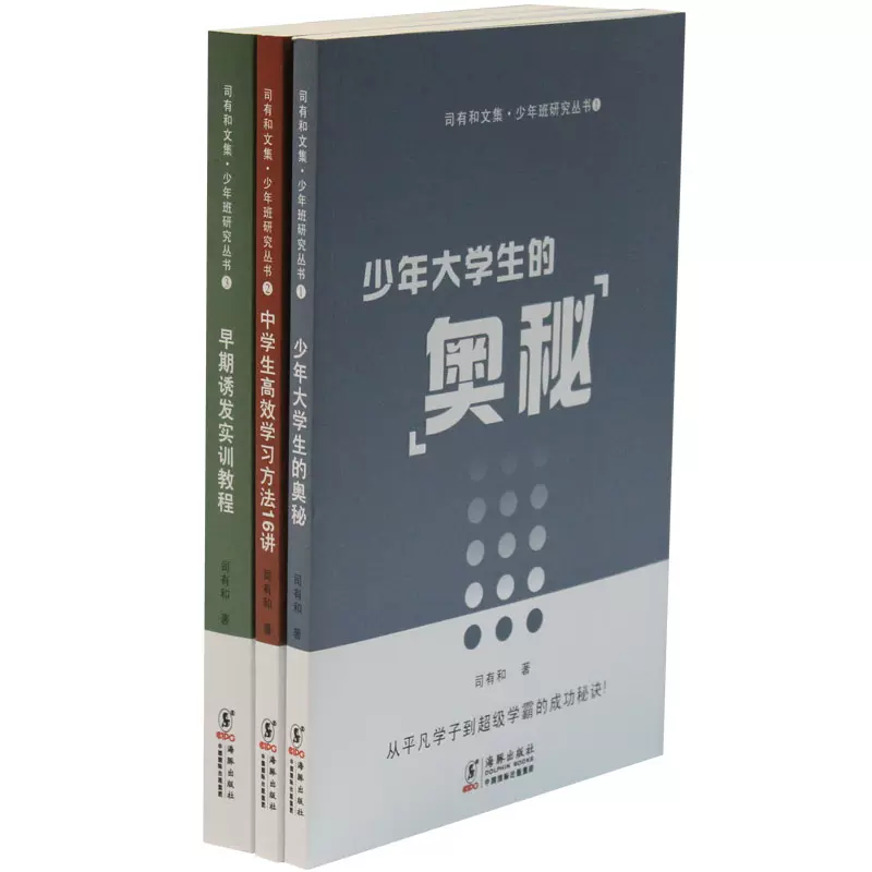 中学生学习方法 新人首单立减十元 21年12月 淘宝海外