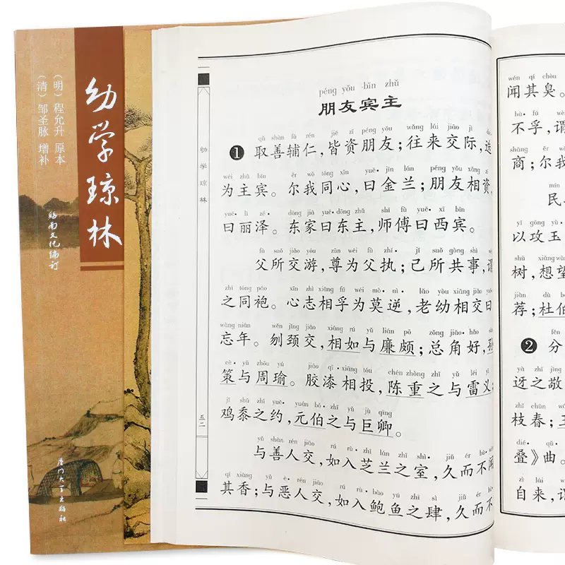 比得兔的世界 1 23全套精装珍藏版 原装盒子 装帧豪华 2004年1版1印 5000册 中文简体字珍藏版版 全是精美彩图 孔夫子旧书网