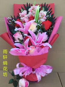 舞台献花花束 新人首单立减十元 22年5月 淘宝海外