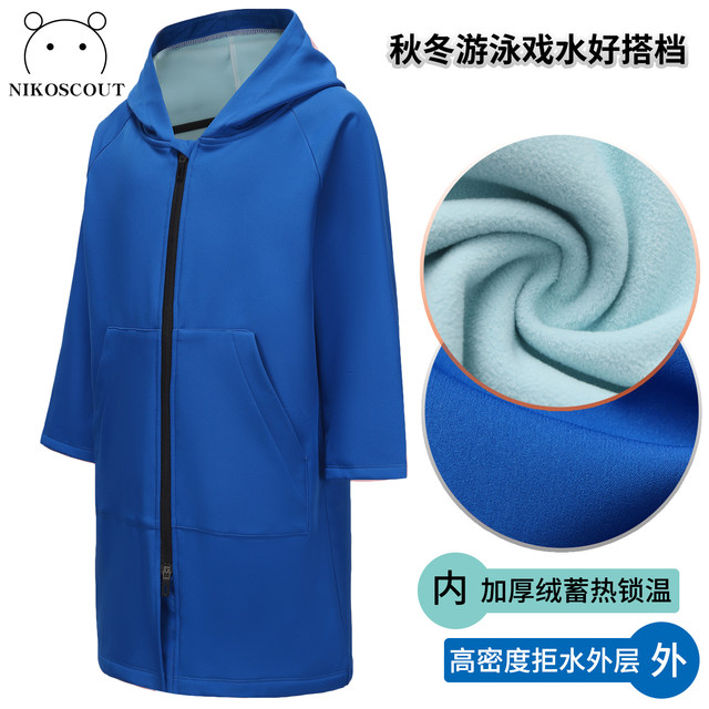 Swimming winter training bathrobe waterproof winter swimming thermal robe thickened diving cloak professional children's swimming outer jacket
