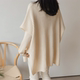 Japanese and Korean chic2024 autumn loose large size lazy clean color loose pullover cape shawl vest top