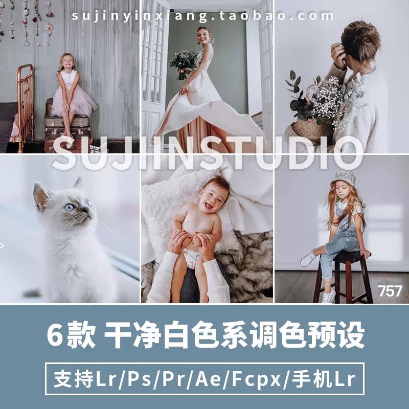 lightroom白-新人首单立减十元-2021年11月淘宝海外