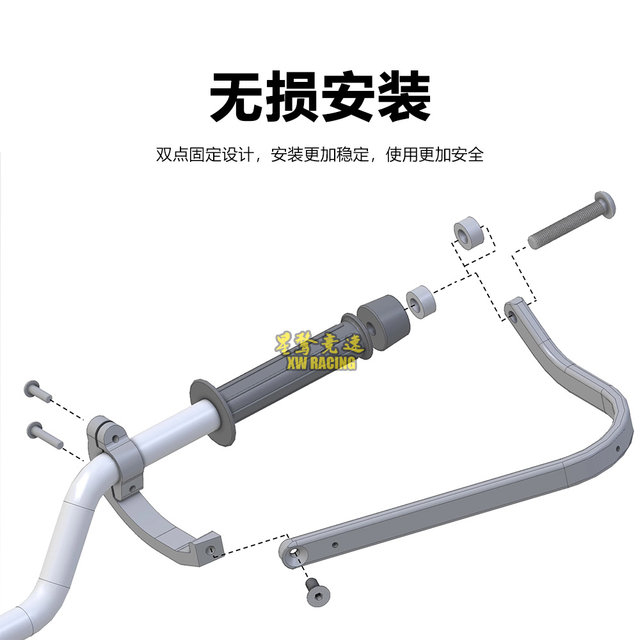 Suitable for Spring Breeze 800MT/450MT Chuliuxiang 700CL-X Modified Anti-fall Motor Vehicle Handle Handle Windshield Cover