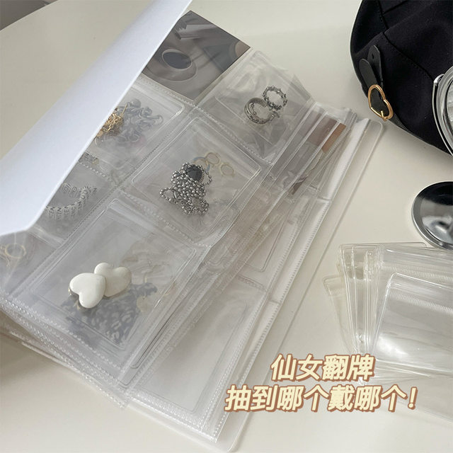Jewelry storage book storage bag ring earrings necklace jewelry dust-proof and anti-oxidation PVC transparent sealed packaging bag