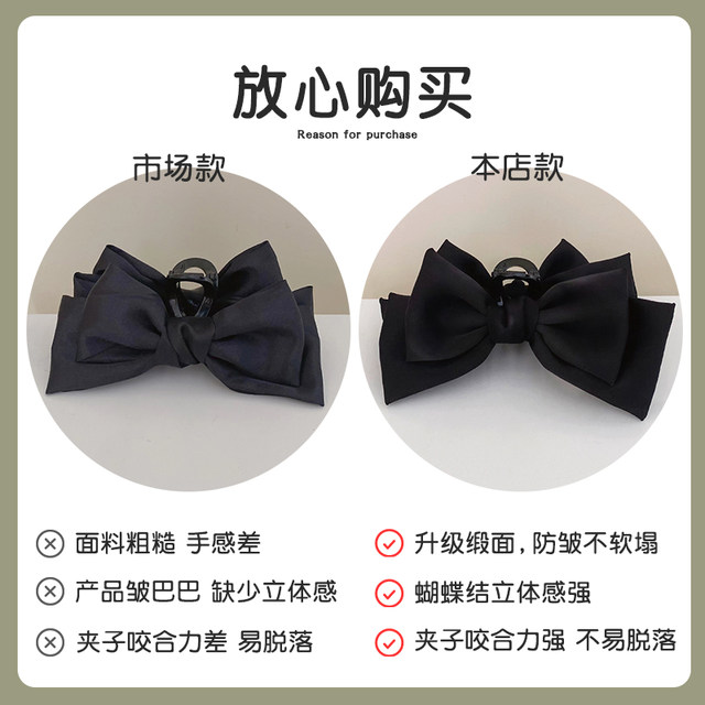 Black double -sided bow grabbing hair accessories princess hair clip female back head head big shark clip headwear hair card