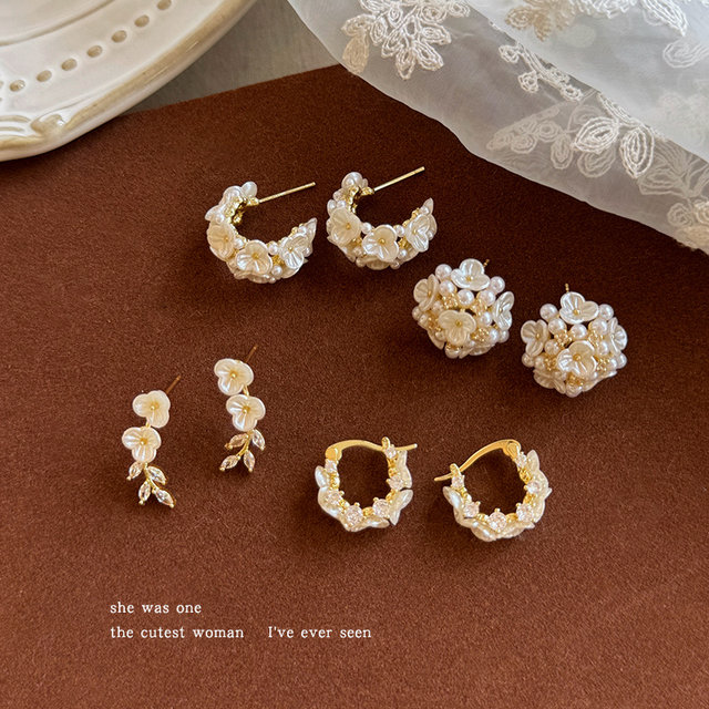 French Super Fairy Shell Flower Imitation Pearl Earrings Women's Unique Earrings Earbuds 2025 New Earrings Earrings Earrings Earrings