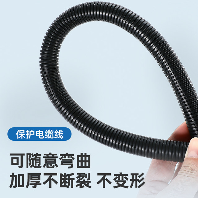 Environmentally friendly PP flame-retardant corrugated pipe car threading corrugated casing thickened opening corrosion-resistant polypropylene corrugated pipe hose