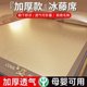 Cool mat summer 2024 new summer natural pure rattan mat A-class mother-child grade ice silk mat summer rattan woven double-sided