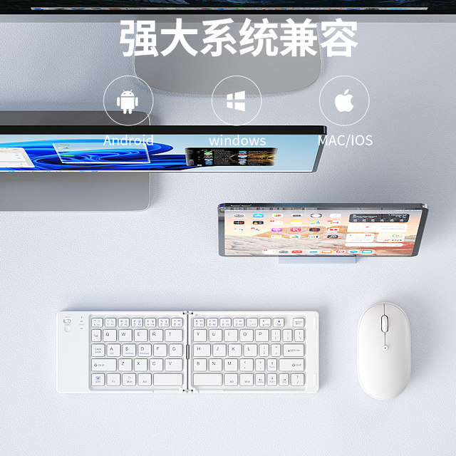 
BOW Hangshi folding keyboard Bluetooth wireless magic control portable mouse set typing suitable for Apple iPad pro Huawei metapadmini Xiaomi mobile laptop tablet portable