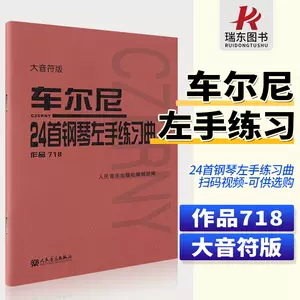 练左手字 新人首单立减十元 22年8月 淘宝海外