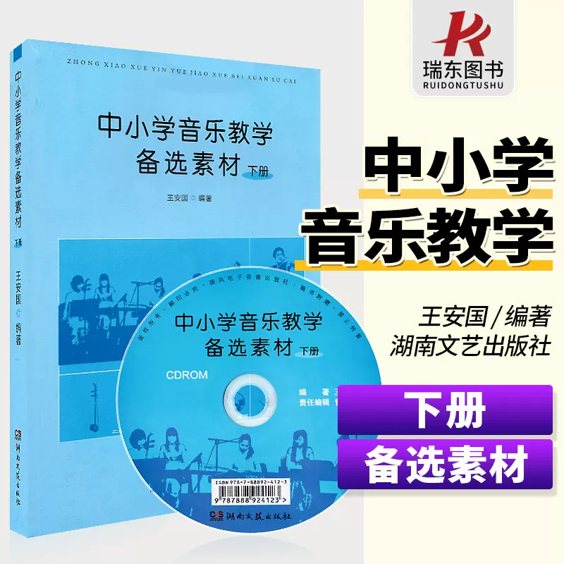 小学生音乐课乐器 新人首单立减十元 21年11月 淘宝海外