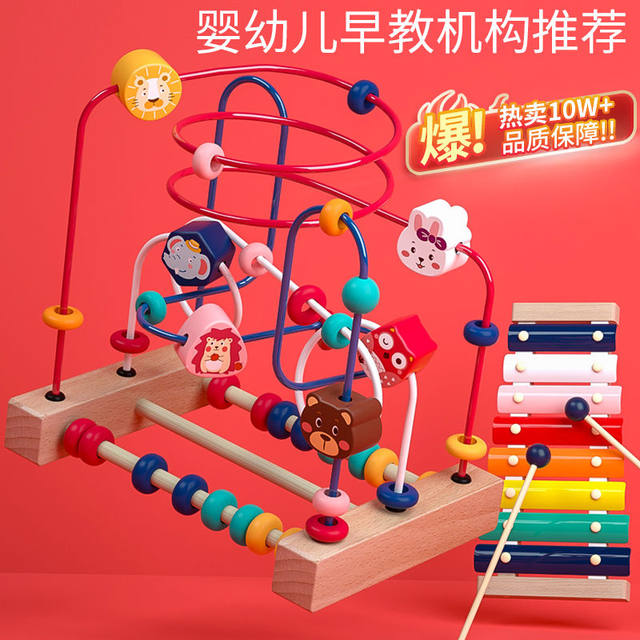 Happy Farm Game Box Beads Surprise Treasure Box Jewelry Baby Children Early Education Education Multi-functional Toys