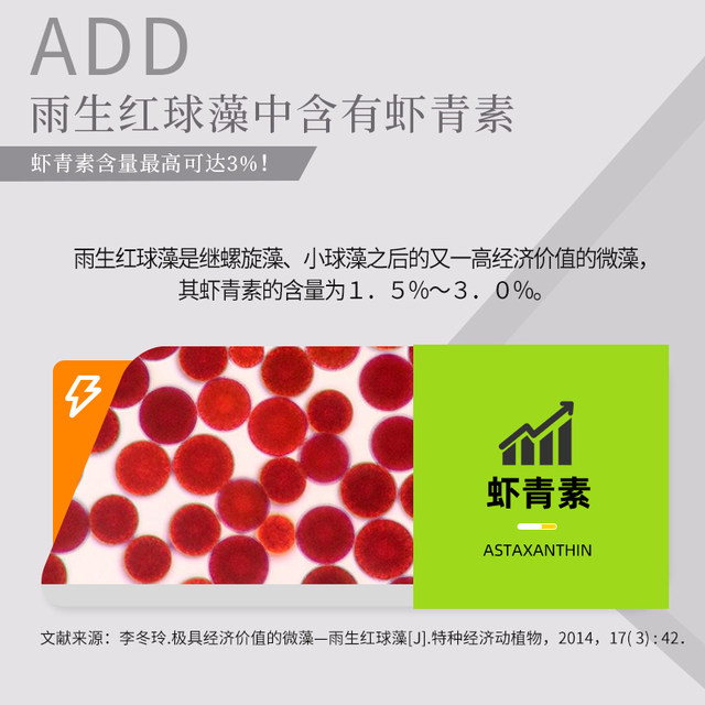 Kinetic acid plus light version of electrolyte salt pills for marathon running, cycling, lactic acid accumulation and acid removal pills