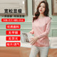 2025 Nursing Clothes Spring and Autumn Going Out Fashionable Hot Mom Style Long Sleeve Nursing T-Shirt Tops Postpartum Large Size Breastfeeding Clothes
