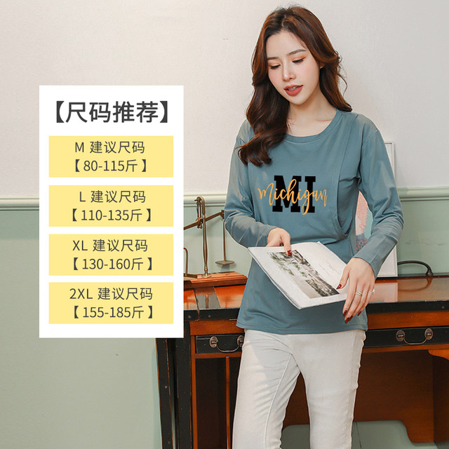 2025 Nursing Clothes Spring and Autumn Going Out Fashionable Hot Mom Style Long Sleeve Nursing T-Shirt Tops Postpartum Large Size Breastfeeding Clothes