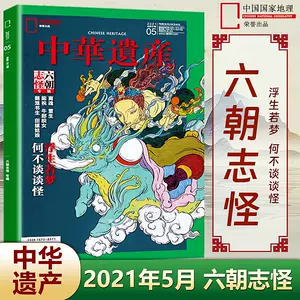 2021年月志- Top 100件2021年月志- 2023年8月更新- Taobao