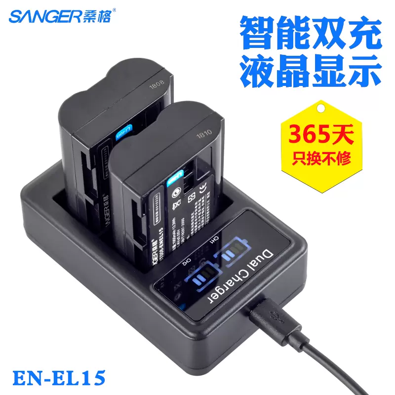 尼康d7500电池充电器 新人首单立减十元 2021年11月 淘宝海外