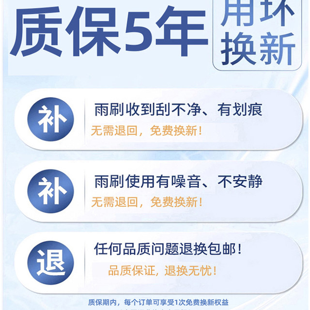 Suitable for Beijing Hyundai Langdong wiper Yuedong Lingdong Tucson famous figure IX35 Sonata eight wipers original