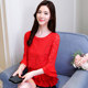 2025 Spring and Autumn New Three-quarter Sleeve Ruffled Chiffon Lace Shirt Round Neck Flap Sleeve Top Women's Belly Covering Base Shirt
