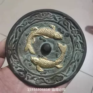 铜镜双鱼- Top 50件铜镜双鱼- 2023年11月更新- Taobao