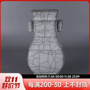 ラッピング不可】 【金閣】中国美術 彷哥釉 双管耳 首長瓶 高20.5cm