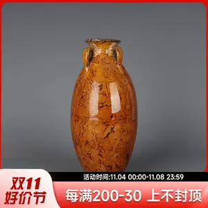 絞胎瓷器- Top 100件絞胎瓷器- 2023年11月更新- Taobao