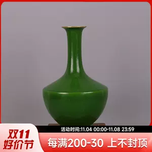 果绿瓷器- Top 50件果绿瓷器- 2023年11月更新- Taobao