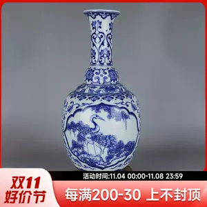 松鹤瓷器- Top 100件松鹤瓷器- 2023年11月更新- Taobao