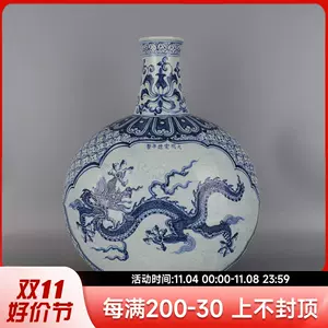 蔵友館蔵品・明・宣德年製款・古陶瓷品・青花・仙鶴紋・雙耳蒜頭扁瓶